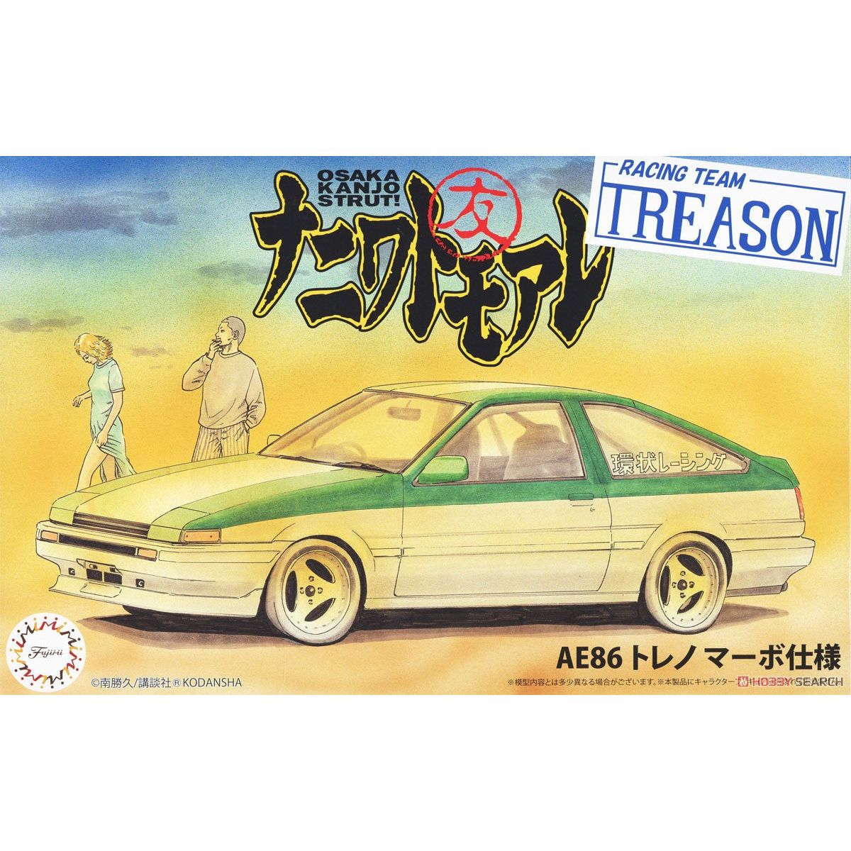 FUJIMI 1/24 AE86 Trueno Mabo Edition  (NT-2) Plastic Model Kit