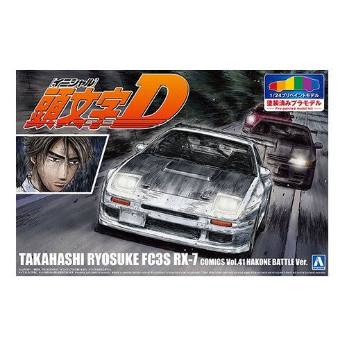 AOSHIMA 1/24 Initial D Takahashi Ryosuke FC3S RX-7 (Comics Vol.41 Hakone Battle)