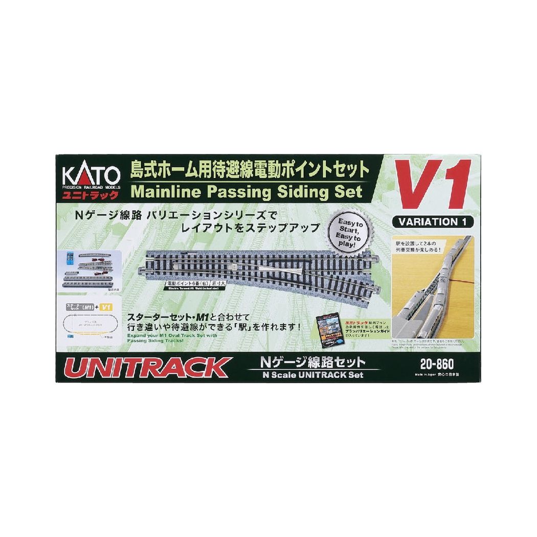 KATO N Unitrack Mainline Passing Siding Variation Set V1