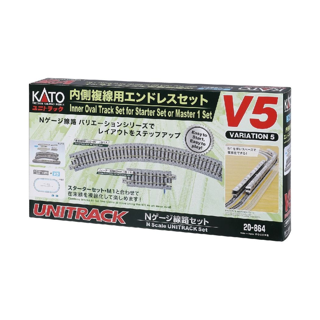 KATO N Unitrack Inner Oval Track Set for Starter Set or Master 1 Set V5