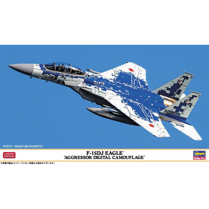 HASEGAWA 1/72 F-15DJ Eagle "Aggressor Digital Camouflage"