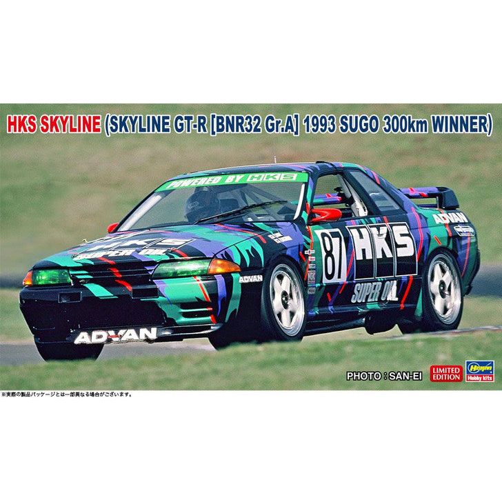 HASEGAWA 1/24 HKS Skyline (Skyline GT-R [BNR32 Gr.A] 1993 Sugo 300km Winner)