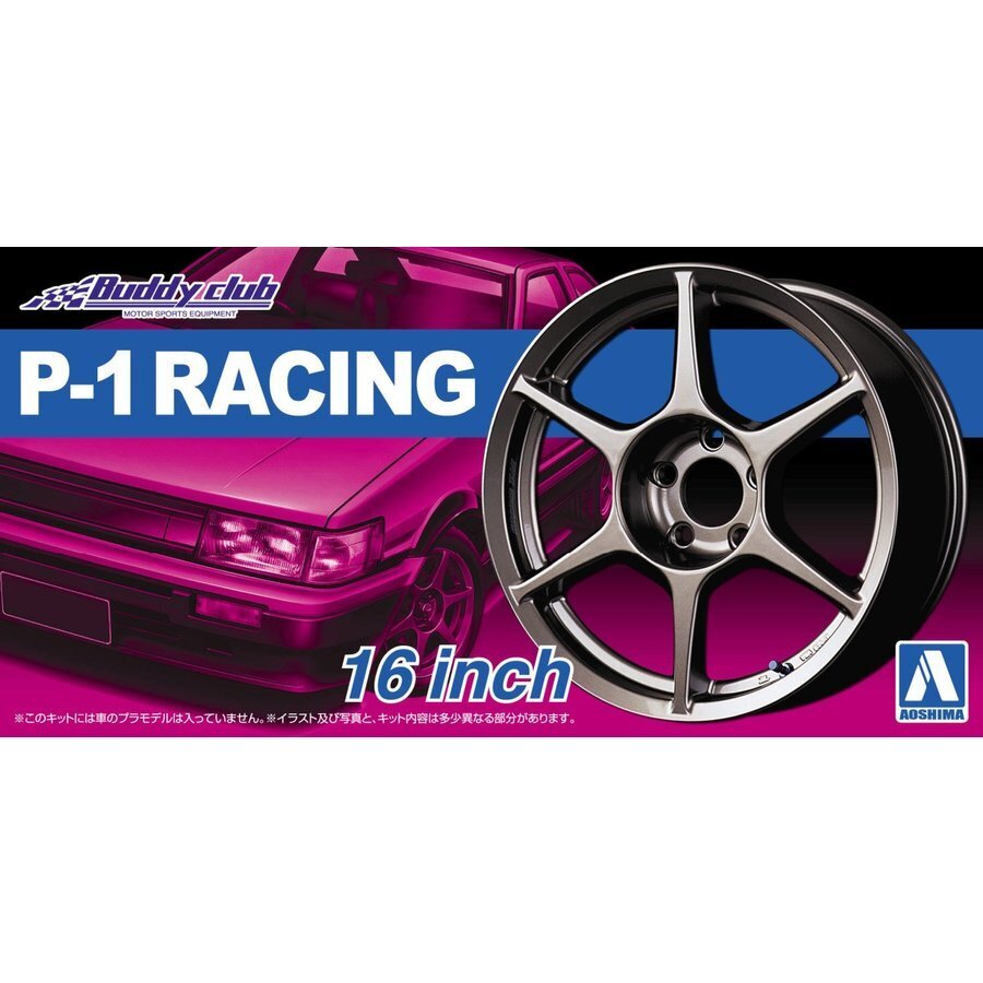 AOSHIMA 1/24 P-1 Racing 16 inch