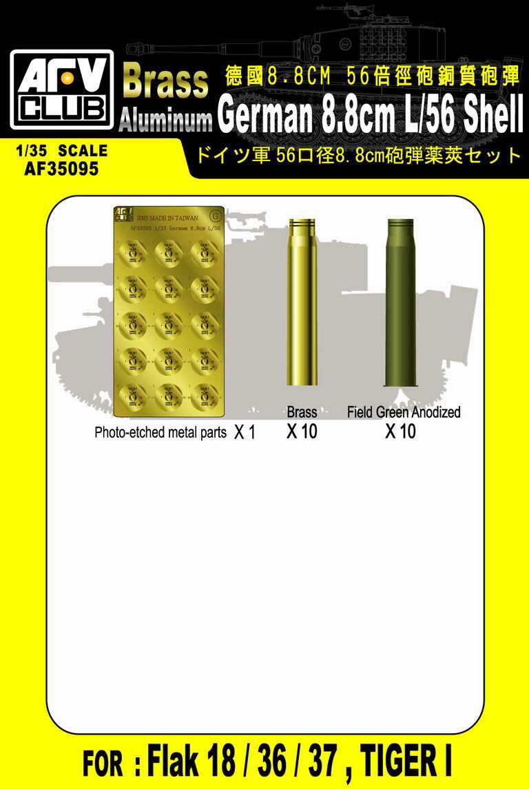 AFV Club 1/35 German 8.8cm L/56 Shell Case (Brass) Plastic Model Kit [AF35095]