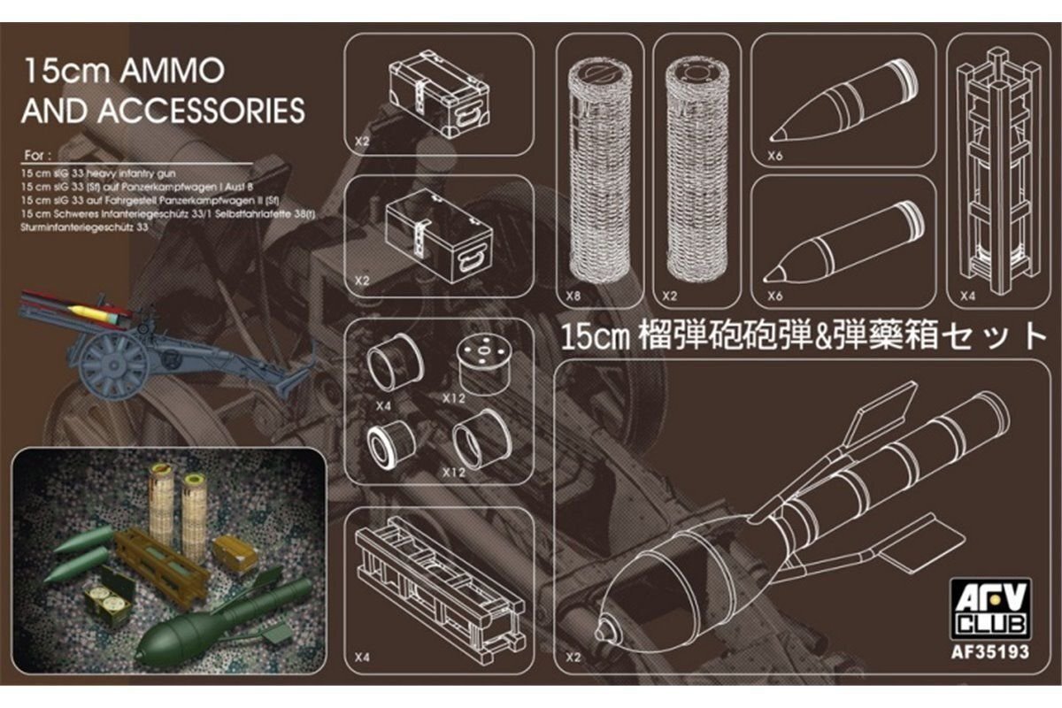 AFV Club 1/35 German 15cm Ammo And Accessories Plastic Model Kit [AF35193]