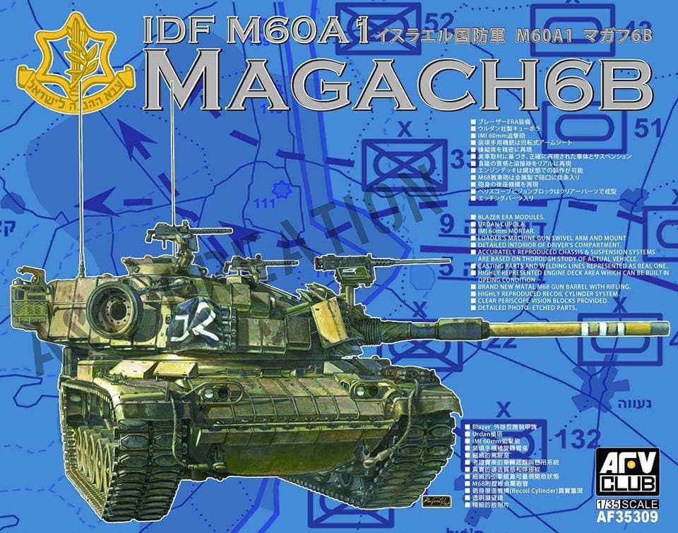 AFV Club 1/35 IDF Magach 6 Bat Plastic Model Kit [AF35309]