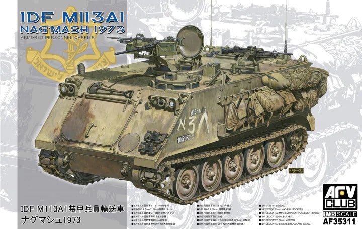 AFV Club 1/35 IDF M113A1 NAGMASH 1973 [AF35311]