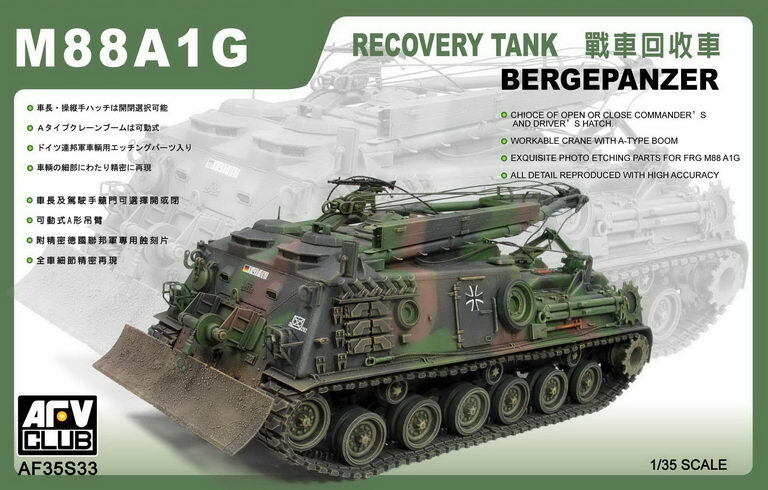 AFV Club 1/35 German M88A1G Bergepanzer M88A1G Recovery Tank Plastic Model Kit [AF35S33]