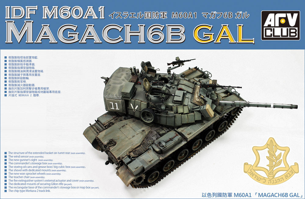 AFV Club 1/35 IDF M60A1 Magach 6B GAL Plastic Model Kit [AF35S92]