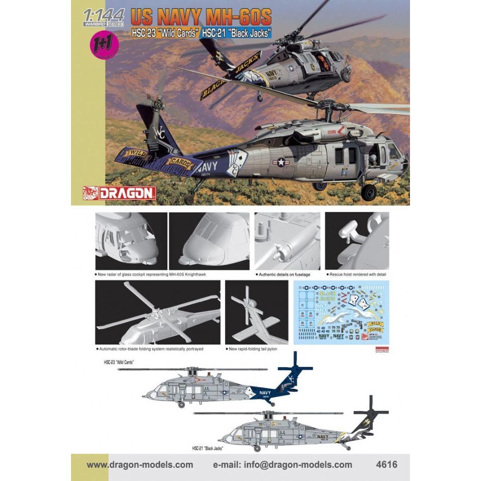 Dragon 1/144 US NAVY MH-60S "WILD CARDS" and "BLACK JACKS" [4616]