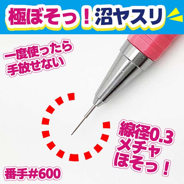 EIGER Gokuboso Ultra Thin Diamond File 0.3mm #600 grit