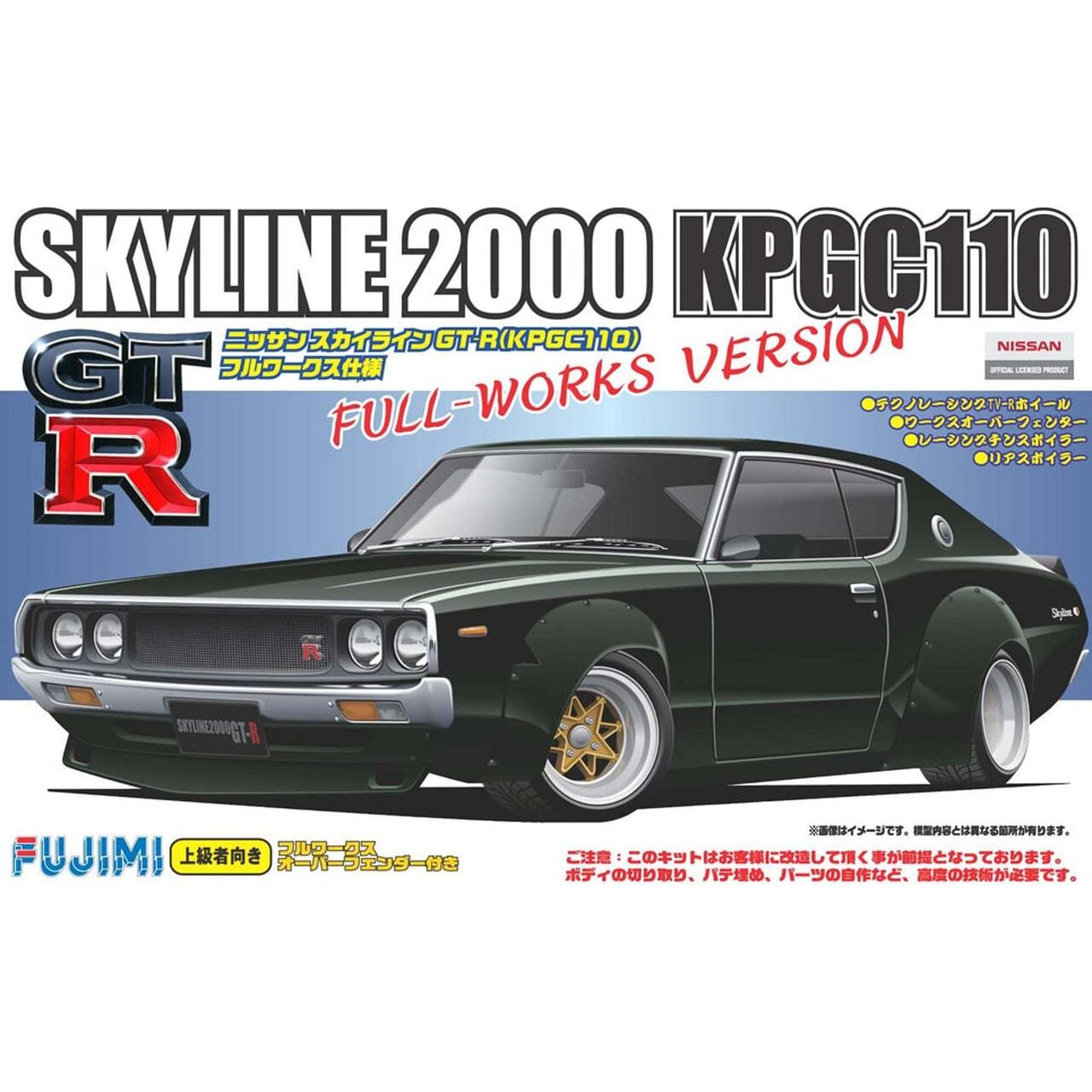 Fujimi 1/24 Nissan Skyline GT-R Full-Works Over Fender Race (ID-136) Plastic Model Kit [03803]