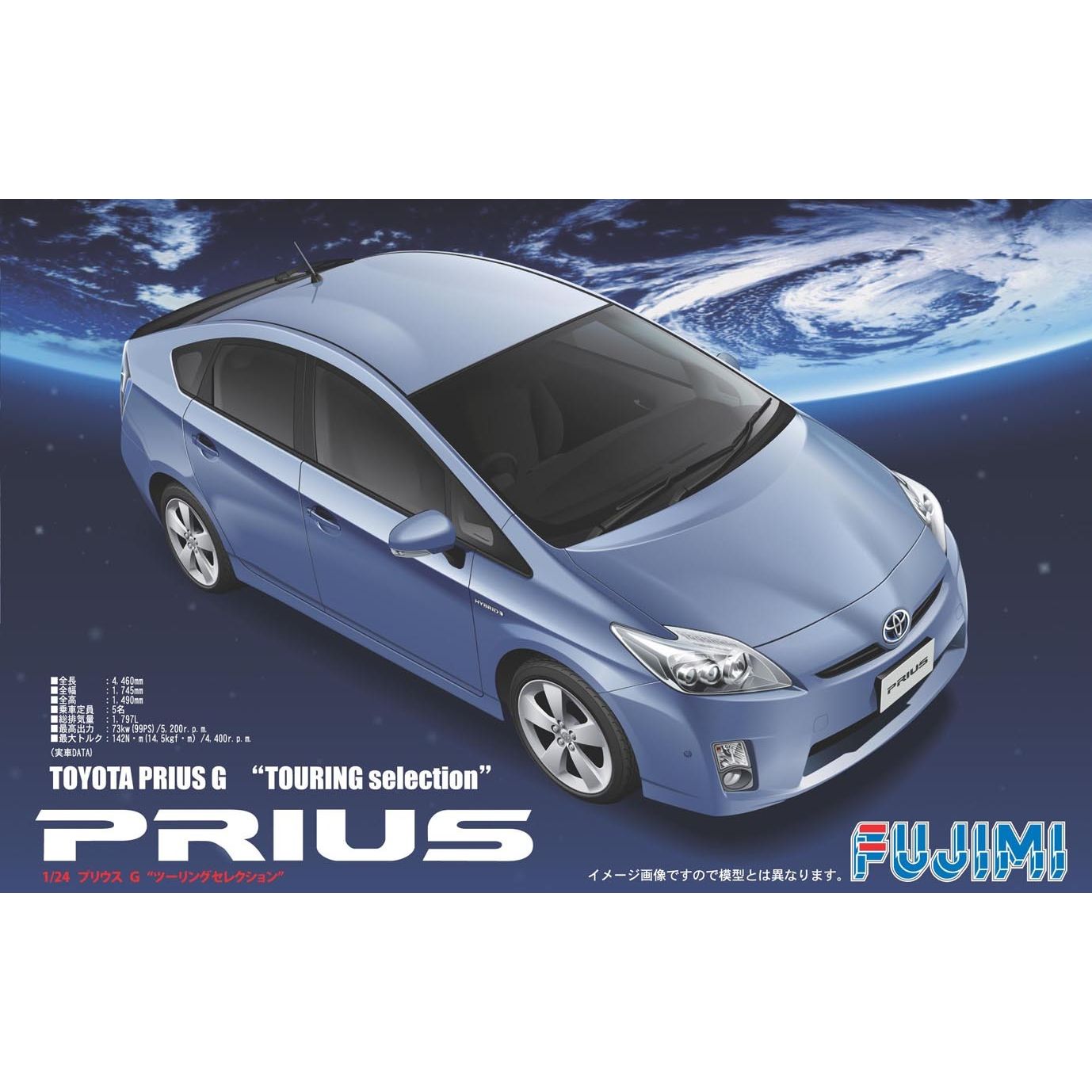 Fujimi 1/24 Toyota PRIUS (ID-151) Plastic Model Kit