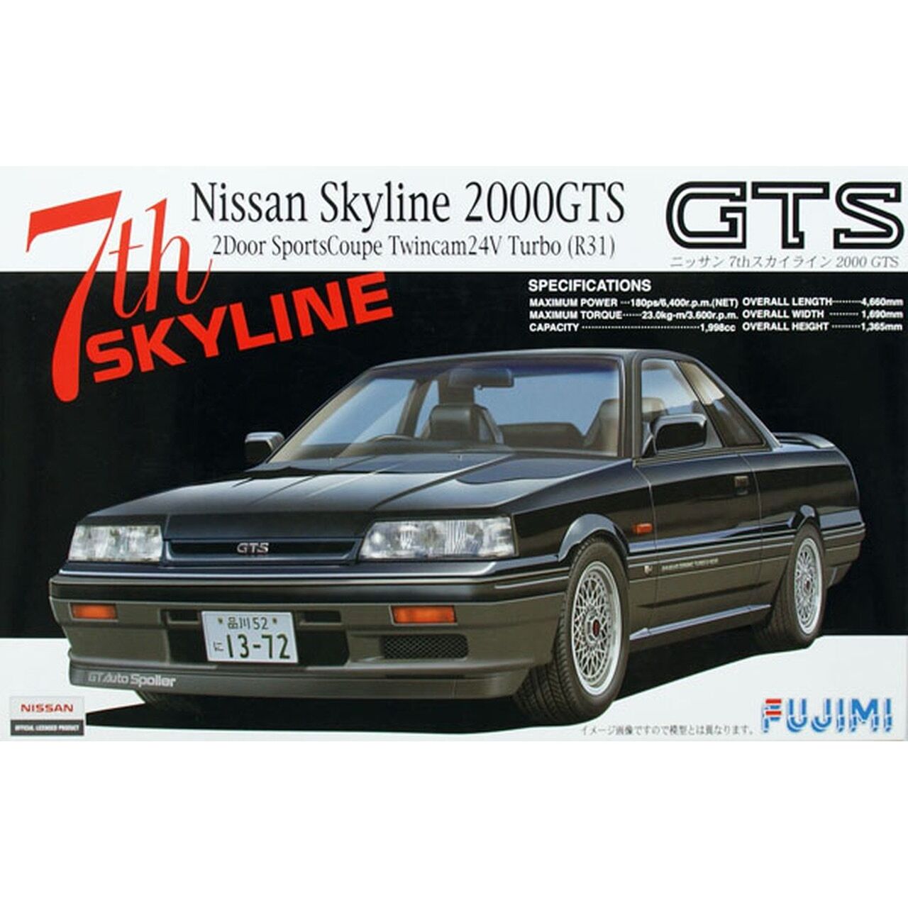 FUJIMI 1/24 Skyline2000 GTS (R31) (ID-166) Plastic Model Kit [03859]