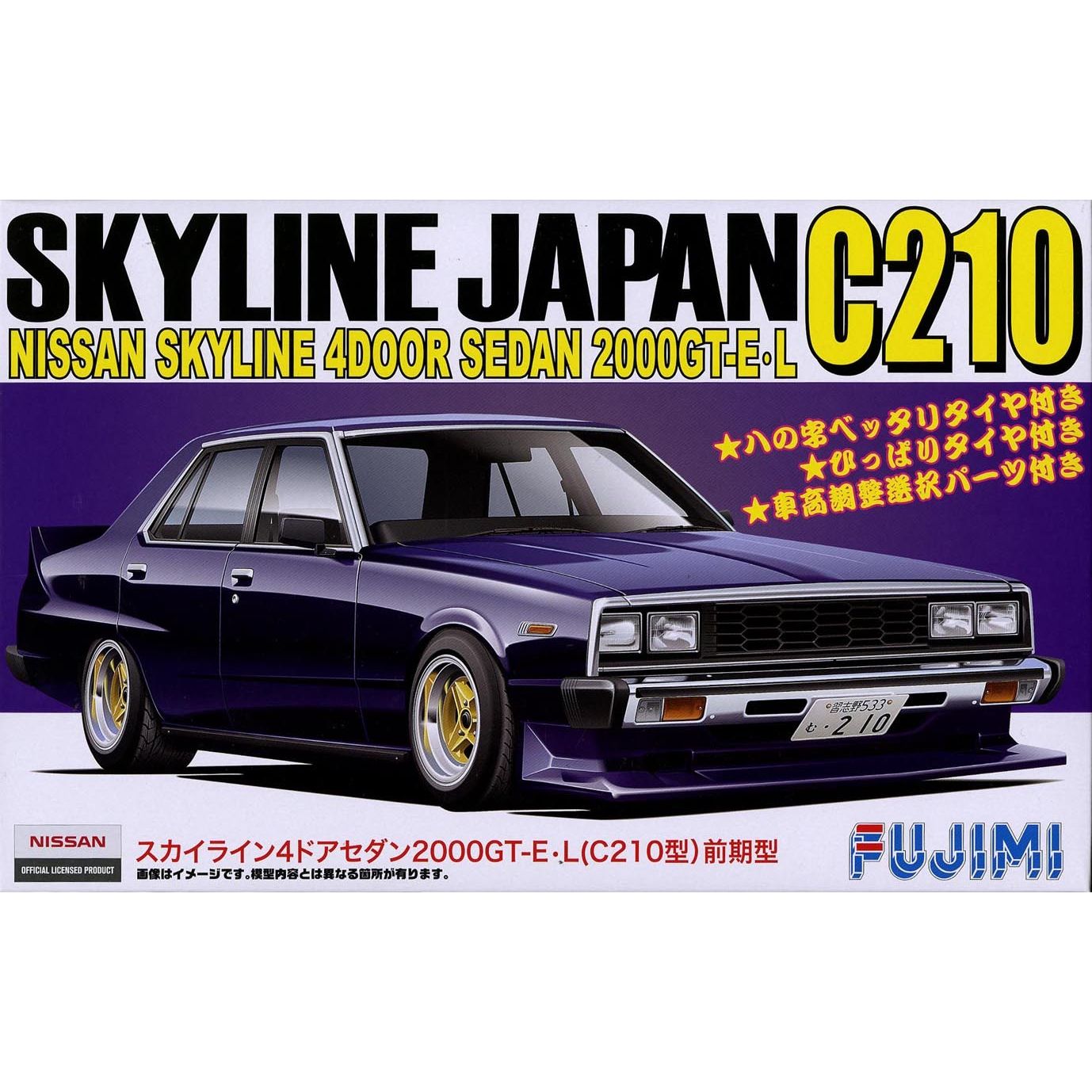 FUJIMI 1/24 Nissan Skyline 4Door Sedan 2000 GT-E-L (C210 Early) (ID-170) Plastic Model Kit [03864]