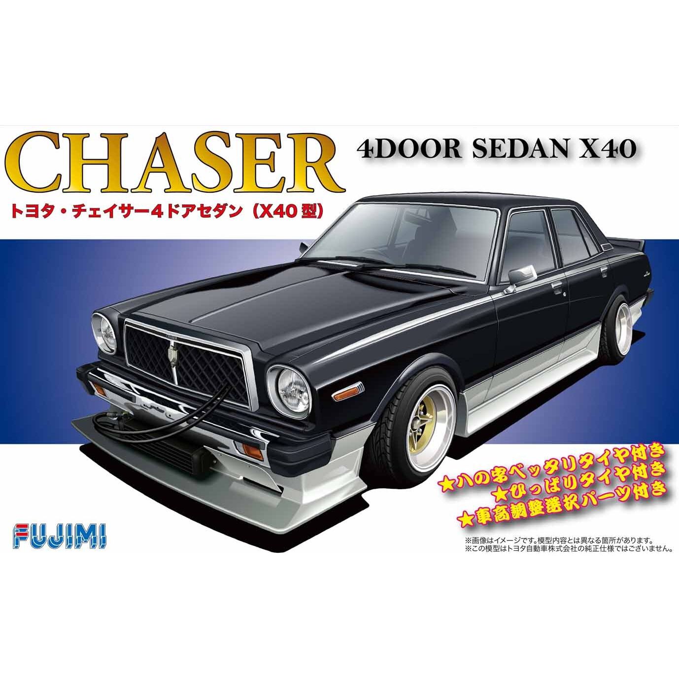 Fujimi 1/24 Toyota Chaser 4 Door Sedan X40 (ID-173) Plastic Model Kit [03875]