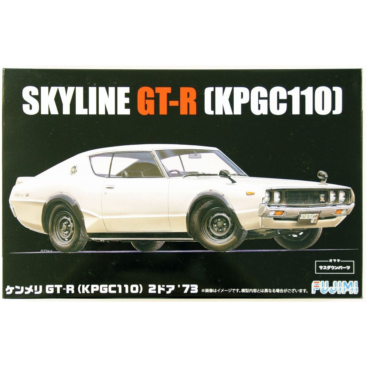 FUJIMI 1/24 KPGC110 Skyline GT-R 2-Door `73 (ID-46) Plastic Model Kit [03926]