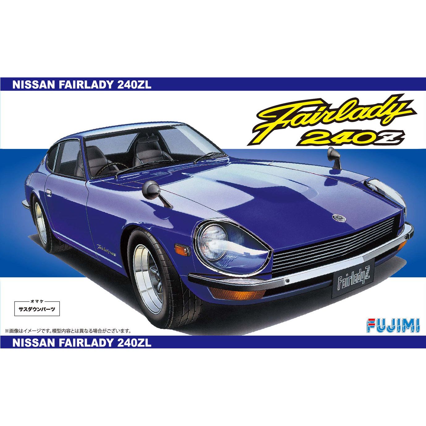 FUJIMI 1/24 Fairlady 240ZL (ID-60) Plastic Model Kit [03928]