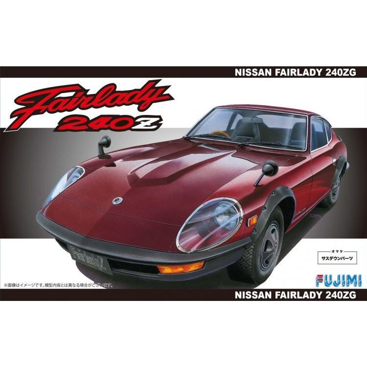 Fujimi 1/24 Nissan Fairlady 240ZG (ID-95) Plastic Model Kit [03929]