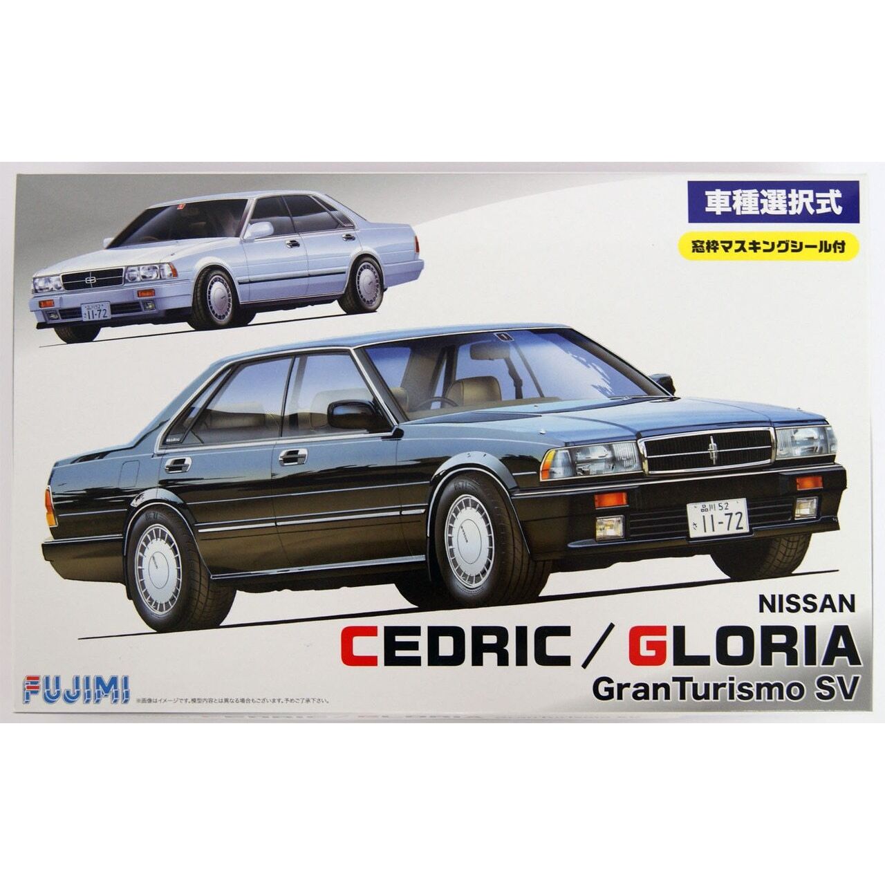 Fujimi 1/24 Nissan Cedric/Gloria 2.0 Gran Turismo Y31 (ID-138) Plastic Model Kit [03944]