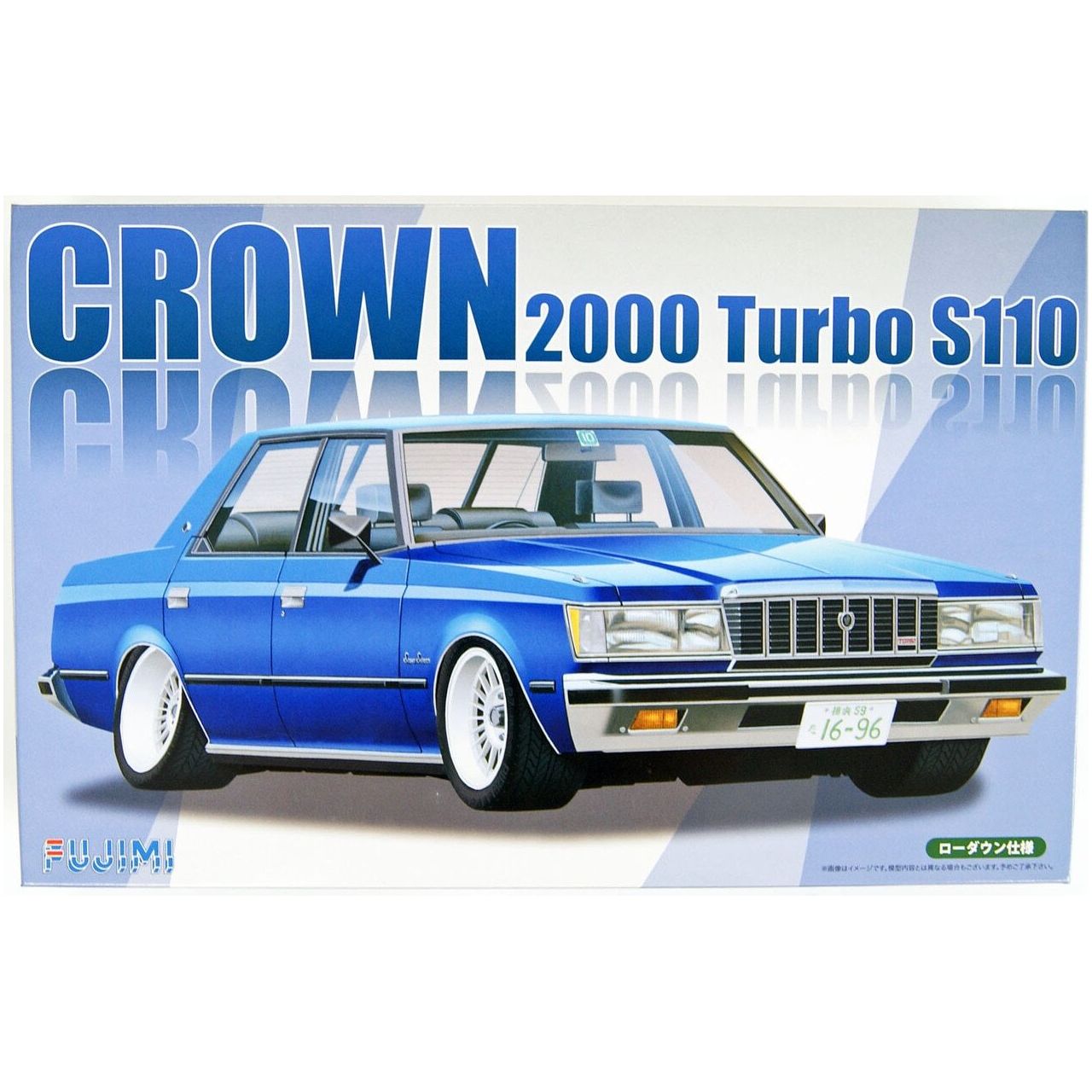 FUJIMI 1/24 Toyota Crown 2000 Turbo S110 (ID-26) Plastic Model Kit [03951]