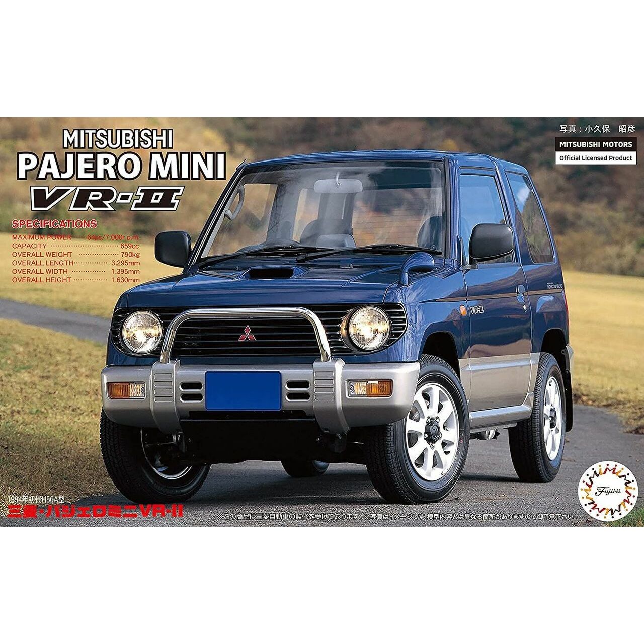 FUJIMI 1/24 Mitsubishi Pajero Mini VR-II '94 (ID-1) Plastic Model Kit [04625]