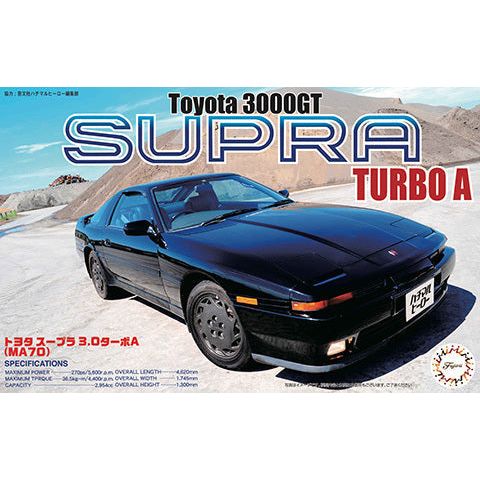 FUJIMI 1/24 Toyota Supra 3.0GT '87 (ID-25)