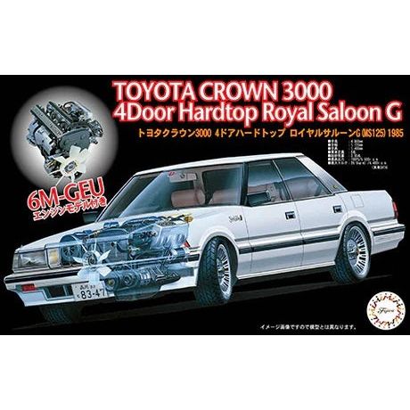 FUJIMI 1/24 Toyota Crown Royal G (MS125) [ID-155] Plastic Model Kit