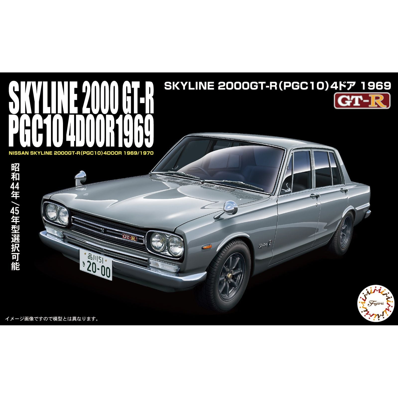 FUJIMI 1/24 Nissan PGC-10 GT-R '69 [ID-3] Plastic Model Kit