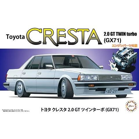 Fujimi 1/24 Toyota Cresta 2.0 GT Twin Turbo GX71 (ID-178) Plastic Model Kit