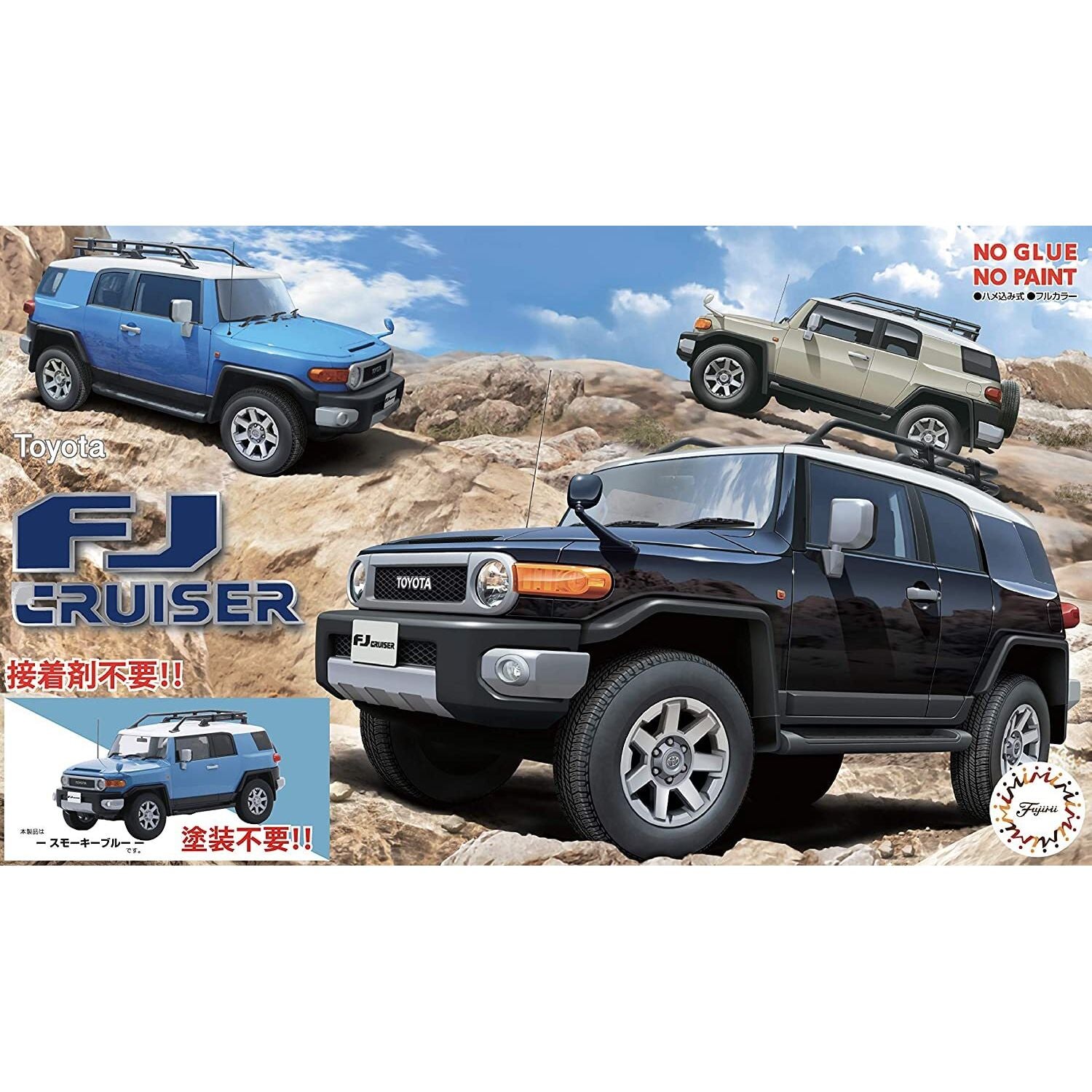 Fujimi 1/24 Toyota FJ Cruiser (Smoky Blue) (C-NX-9 EX-2) Plastic Model Kit