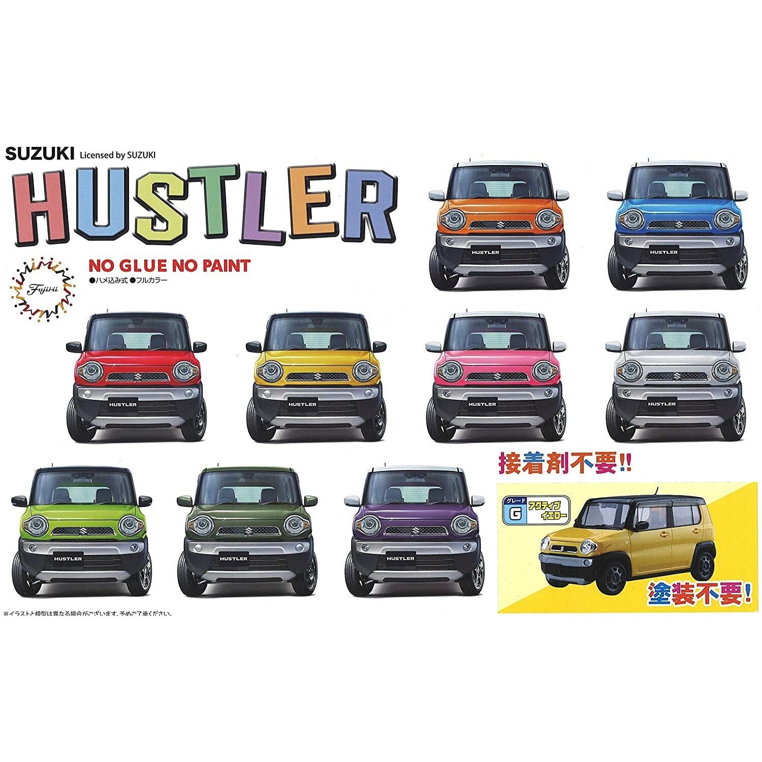 Fujimi 1/24 Suzuki Hustler (G/Active Yellow) (C-NX-12) Plastic Model Kit [06619]