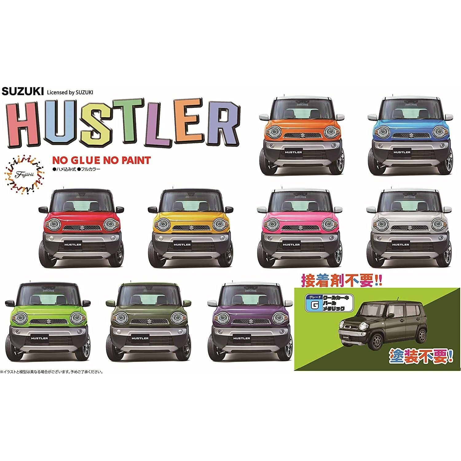 Fujimi 1/24 Suzuki Hustler (G/Cool Khaki Pearl Metallic) (C-NX-11 EX-1) Plastic Model Kit [06620]