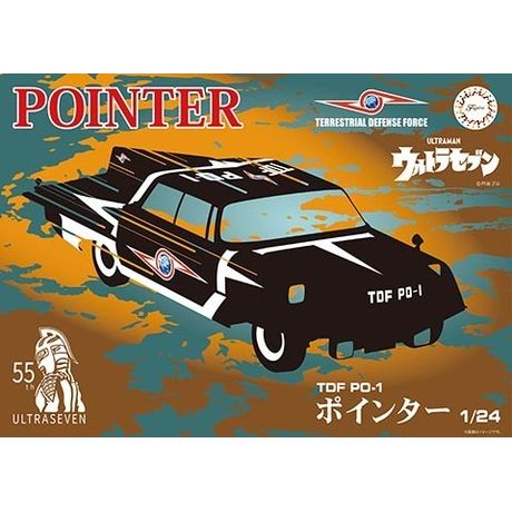 Fujimi 1/24 TDF PO-1 Pointer 55th Anniversary Package Ver.  (Ultraman) Plastic Model Kit