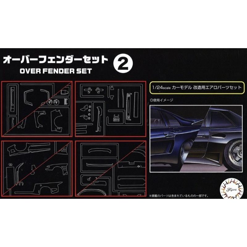 FUJIMI 1/24 Overfender Set 2 (GT-32)