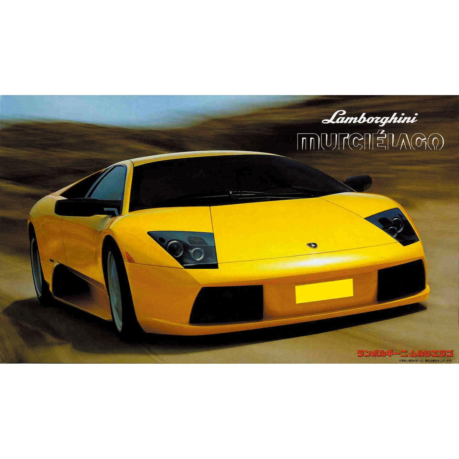 Fujimi 1/24 LAMBORGHINI MURCIELAGO (RS-36) Plastic Model Kit [12196]