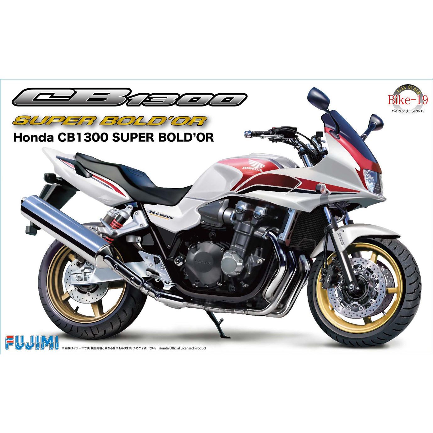 FUJIMI 1/12 Honda CB1300 SUPER BOL D`OR (Bike-No19) Plastic Model Kit