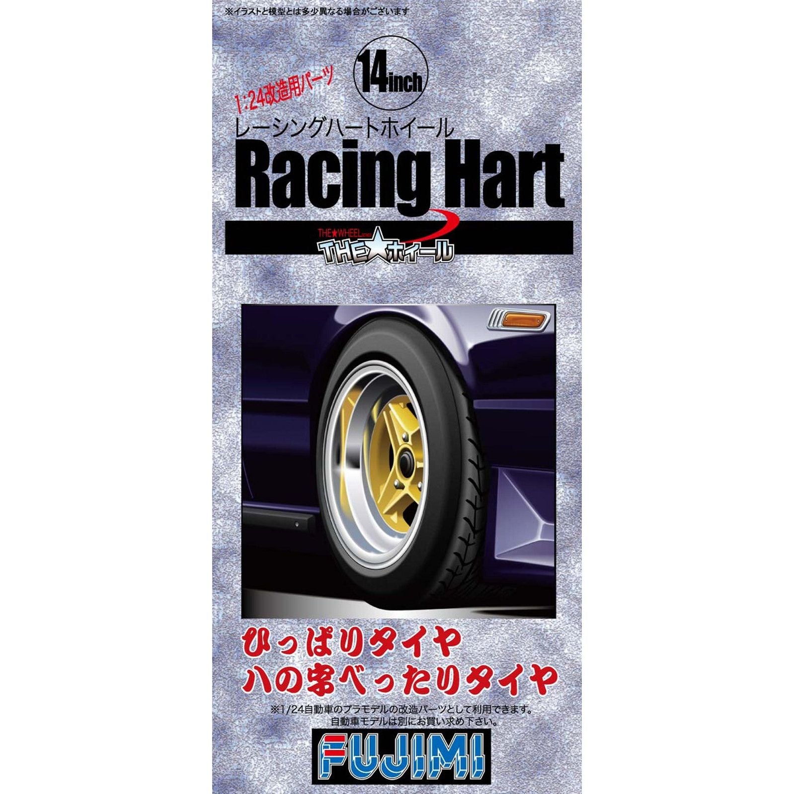 Fujimi 1/24 14inch Racing Hart (Wheel-66) Plastic Model Kit