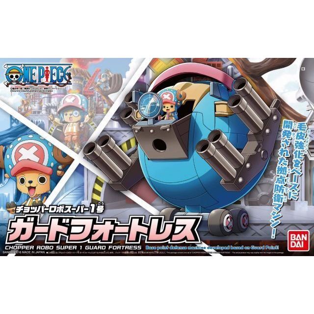 BANDAI One Piece Chopper Robo Super 1 Guard Fortress