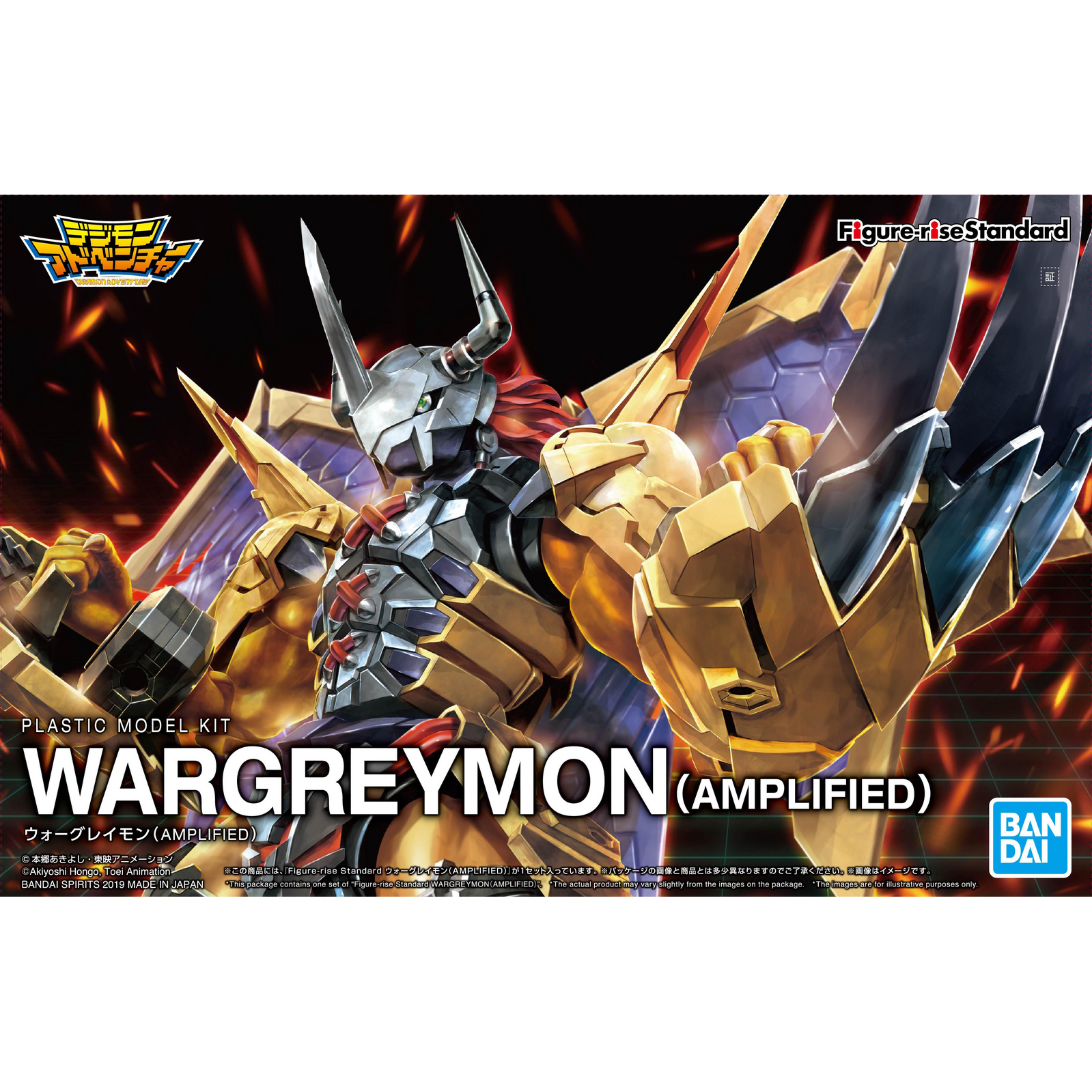 BANDAI Figure-rise Standard Wargreymon (Amplified)