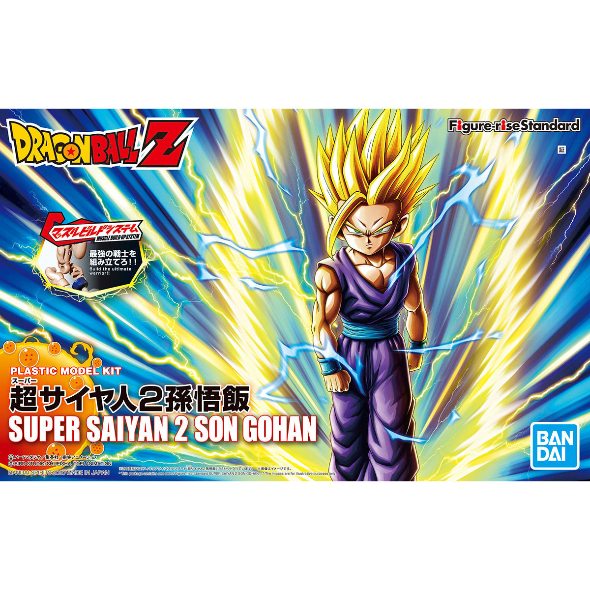 BANDAI Figure-rise Standard Super Saiyan 2 Son Gohan