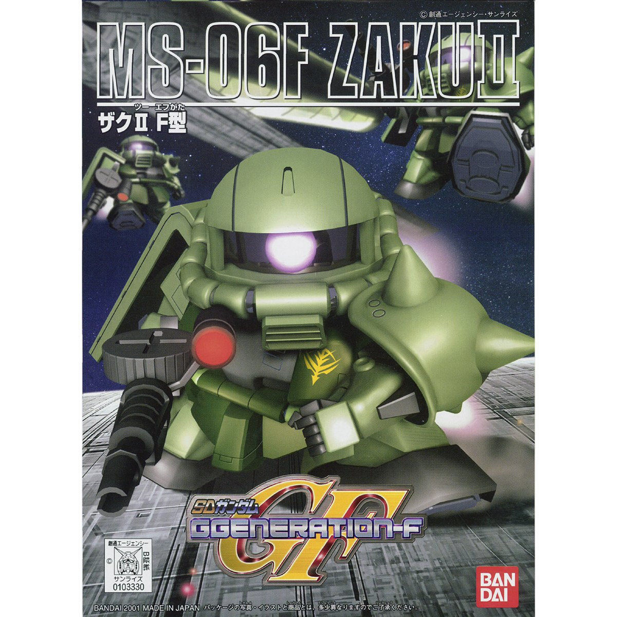 BANDAI BB218 MS-06F ZAKU II