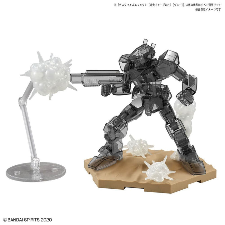 BANDAI 1/144 Customize Effect (Burst Image Ver.)[Gray]