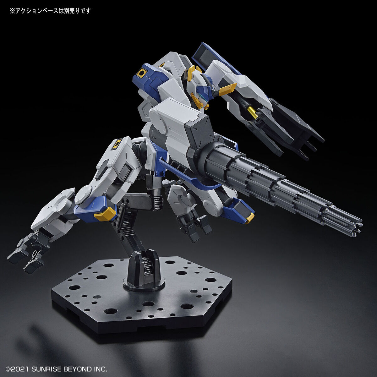 BANDAI 1/72 HG MAILeS Byakuchi (Drill & Claw Arm)