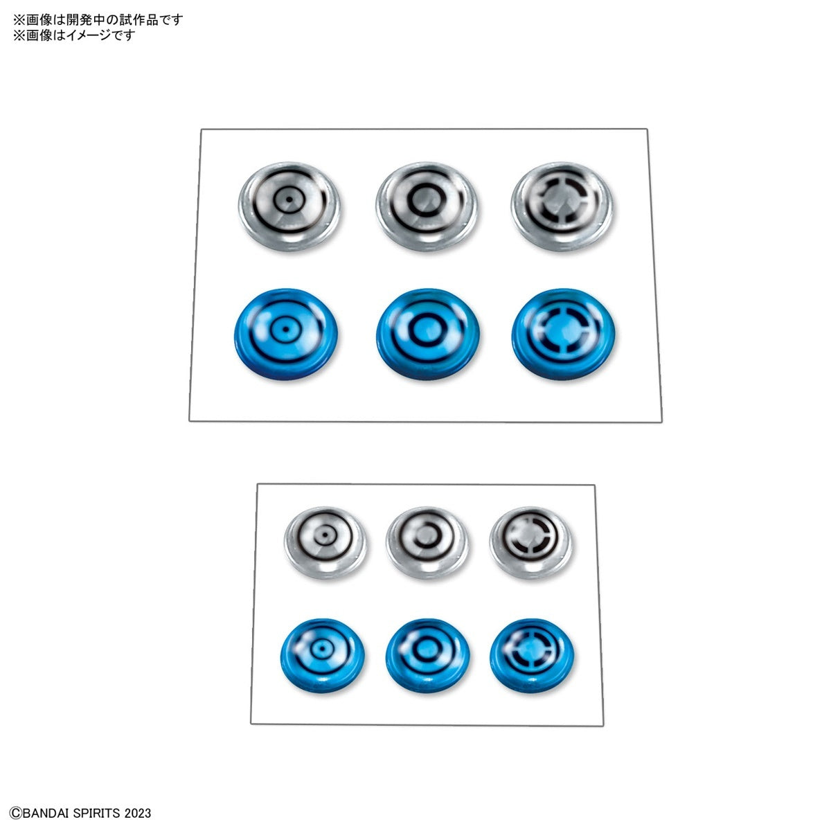 BANDAI 30MM Customize Material (3D Lens Stickers 2)