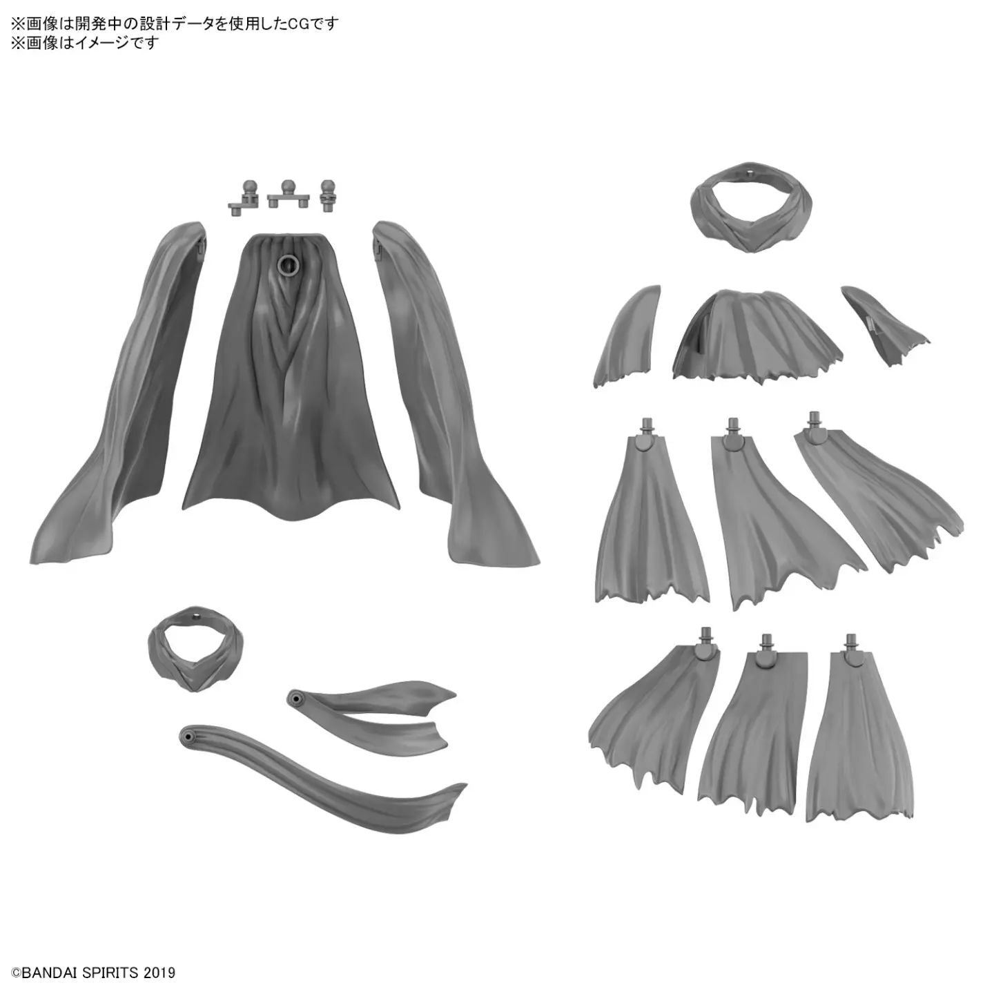 BANDAI 30MM 1/144 Option Parts Set 14 (Multi Cloth)