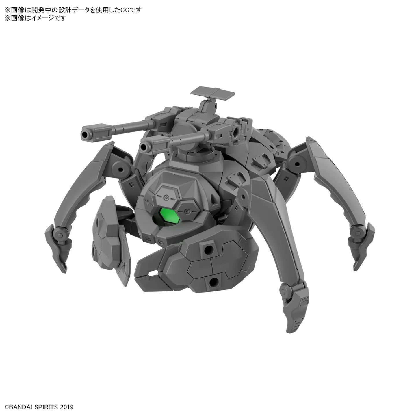 BANDAI 30MM 1/144 Extended Armament Vehicle (Multiple Legs Mecha Ver.)