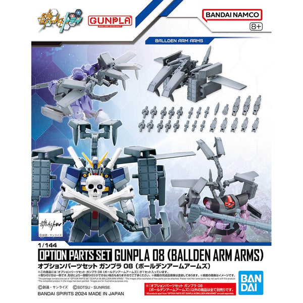 BANDAI 1/144 Option Parts Set Gunpla 08 (Ballden Arm Arms)