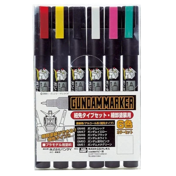 GSI Gundam Fine Edge Marker Set