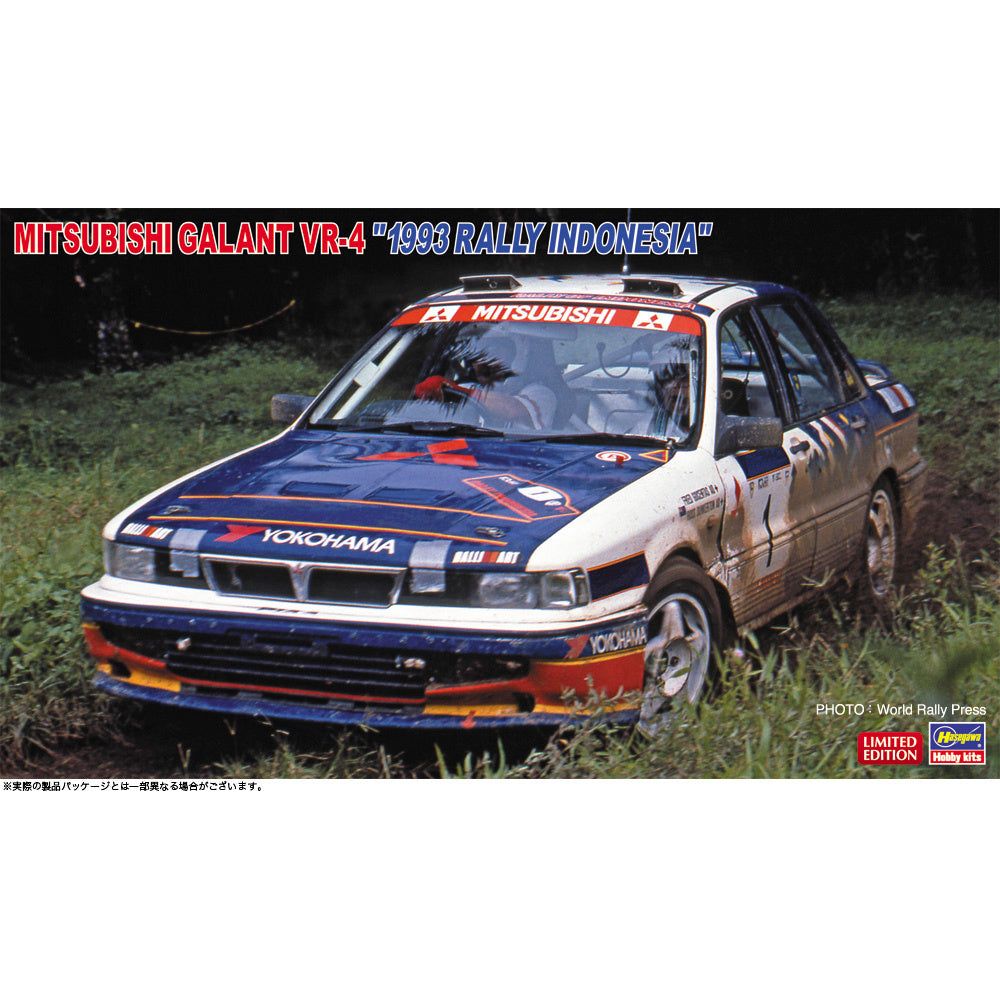 MITSUBISHI GALANT VR-4 "1993 RALLY INDONESIA"